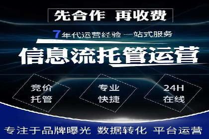 百度推广代运营案例：案例分享：打造行业领军品牌