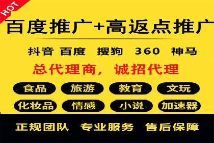 娱乐业SEM外包服务的多维度营销策略