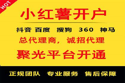 成功案例揭示：百度推广返点的运用之道