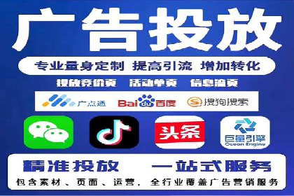 百度竞价代理的投放技巧与效果评估案例
